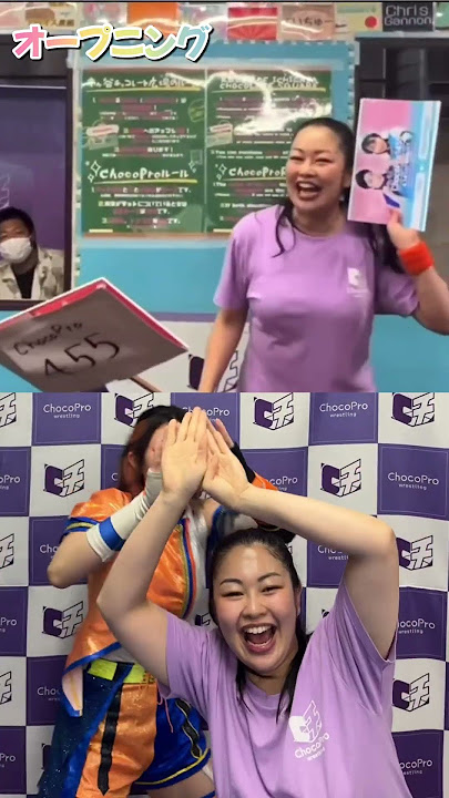 #ChocoProShorts - Chie Koishikawa's favorite Aoi Kizuki move is... #shorts
