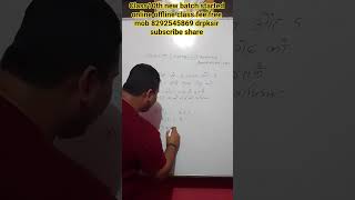maths# shorts class 10th board exams matric# mathematics most important questions akashsir subscribe
