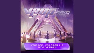Never Mind (LIVE VERSION)