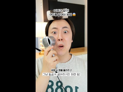 피부과 없이! 집에서 여드름 박멸시킨 꿀팁 3가지 (광고x 찐템 한가득)