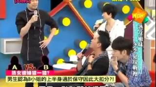 WOW侯麻吉 20131203 熟女嫩妹冬季犯規戰袍 part3