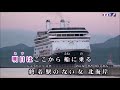 ♬ 海岸暮色 / 島津悦子 // kazu 宮本
