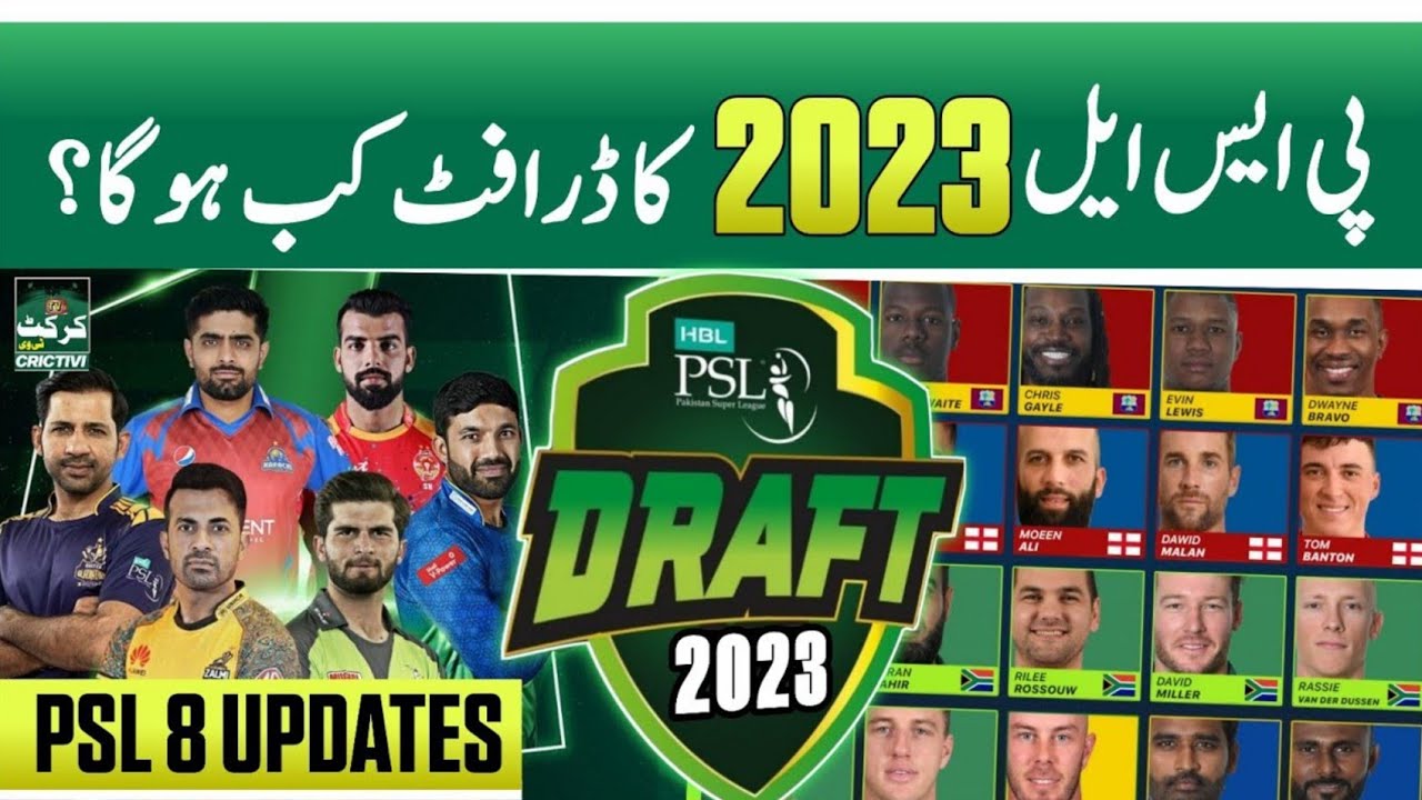 HBL Psl 8 Draft Time And Date __ Pakistan Super Leage Ka Time Tabal PSL Draft 2023