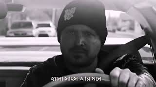 Aj ami chonno chara - Popeye (Bangladesh) Neshar Bujha