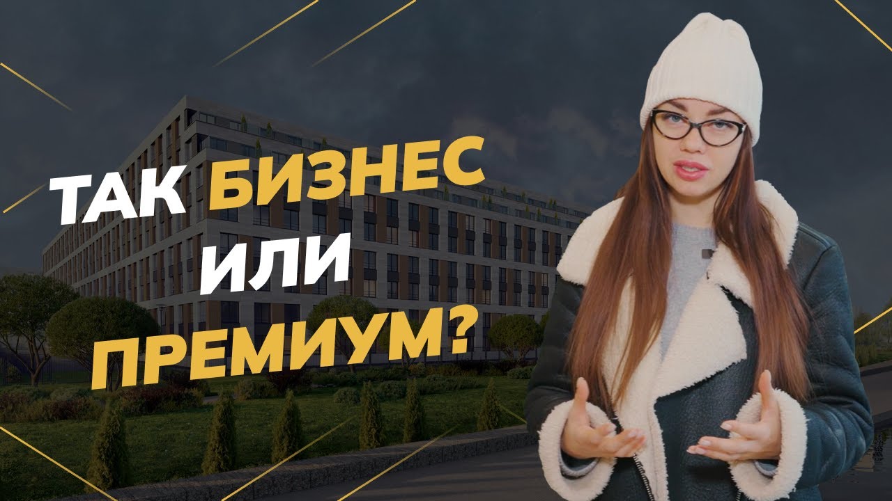 ЖК The One у метро «Крестовский остров»-застройщик Setl Group (Зе Ван ...