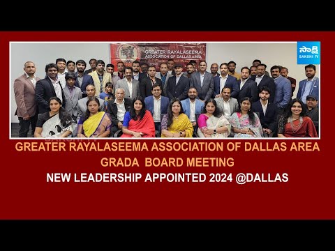 GRADA - Greater Rayalaseema Association of Dallas Area Board Meeting | Dallas | USA @SakshiTV - SAKSHITV