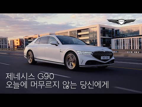 The Genesis G90 | Launch Film(60s) (KR) | Genesis