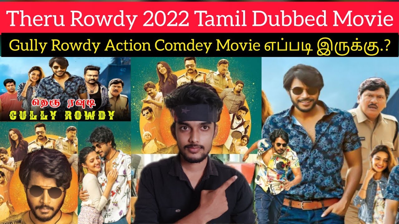 Theru Rowdy 2022 New Tamil Dubbed Movie Review by CriticsMohan | Gully Rowdy Tamil Movie | ZeeThirai