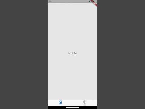 flutter bottom tab video