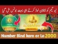 New Slots Games 2026 Free Bonus Games in Pakistan Slots Game Earning Game 2025 L83 Game