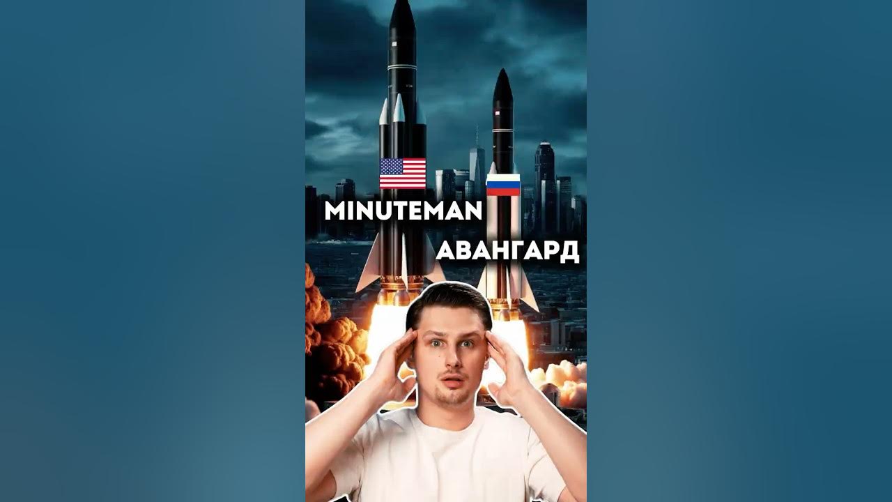 Авангард ракета неядерная. Авангард ракета гиперзвуковая. Сверхзвуковая ракета. Авангард ракета неядерная. Авангард ракета гиперзвуковая технические характеристики.