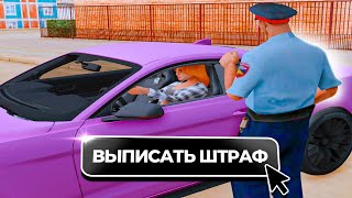 ПОВЫСИЛИ ДО СТАРШИНЫ! ПОЛИЦЕЙСКИЕ БУДНИ НА RODINA RP в GTA CRMP