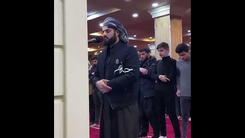 سورة الفاتحة بمقام رست قارئ رعد الكردي