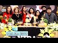 Good Morning Pakistan -  Nida Yasir's Birthday Celebrations - 31st January 2019 - ARY Digital Show