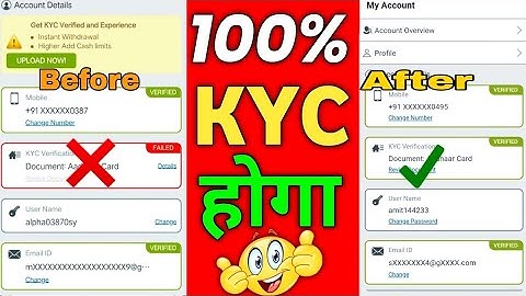 my 11 circle kyc problem 2022 | my 11 circle under review problem ! my 11 circle kyc failed problem