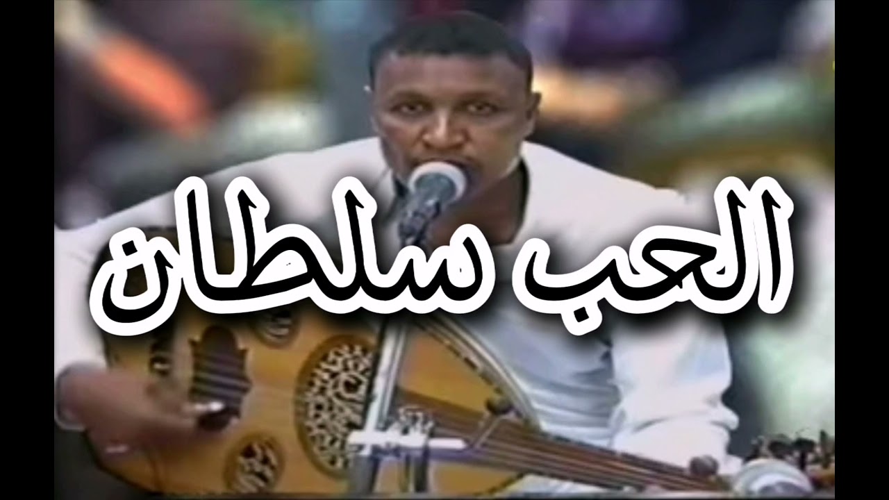 علي_ذهبان_موال_ مع _الغنيه_الحب سلطان