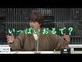 なにわ男子、結局1番うるさい人って誰??