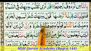 Learn Surah Al-Baqarah Ayat 144 With Tajweed  || 144 سورة البقرہ مکمل تجوید آیت || MSH Quran Academy
