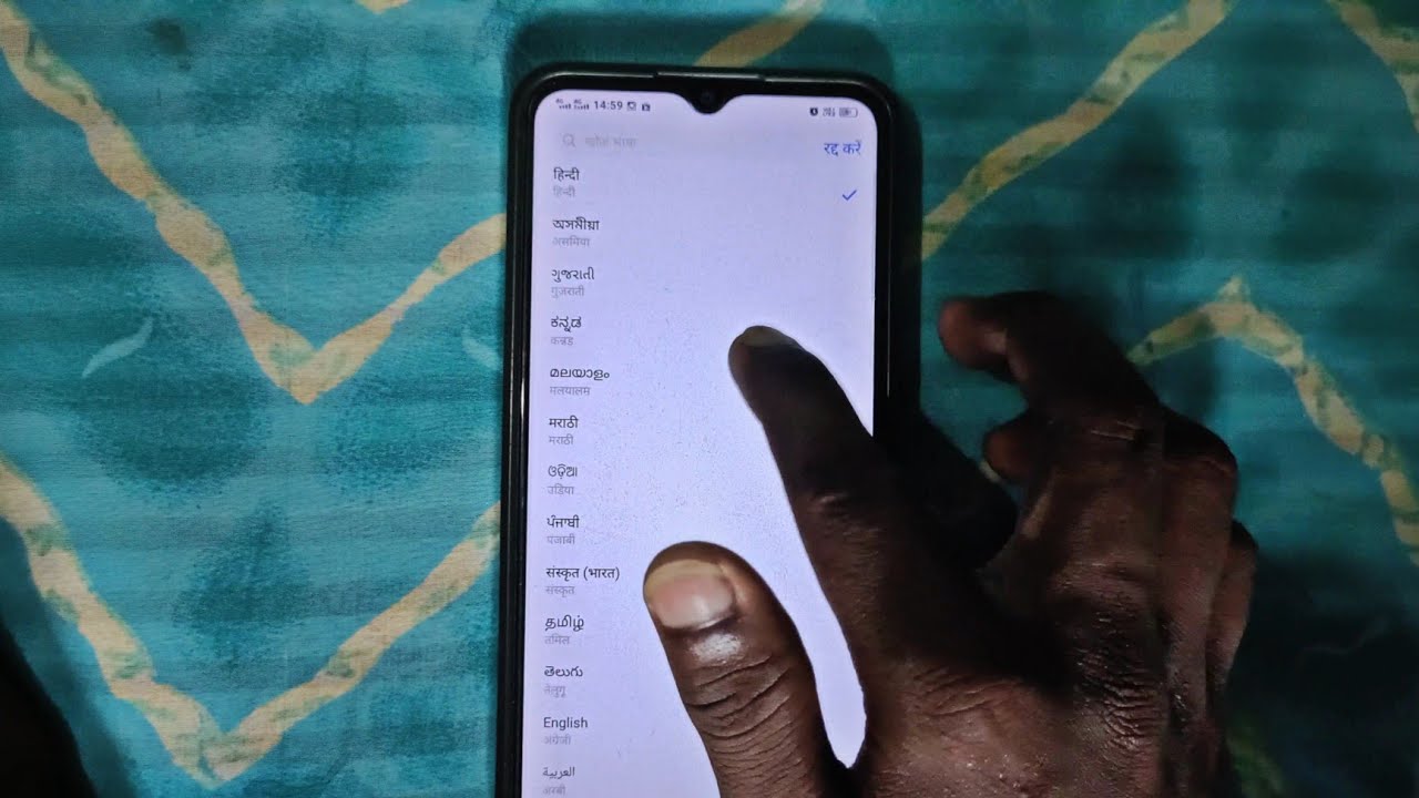 change-language-in-vivo-y20-hindi-to-english-how-to-change-language