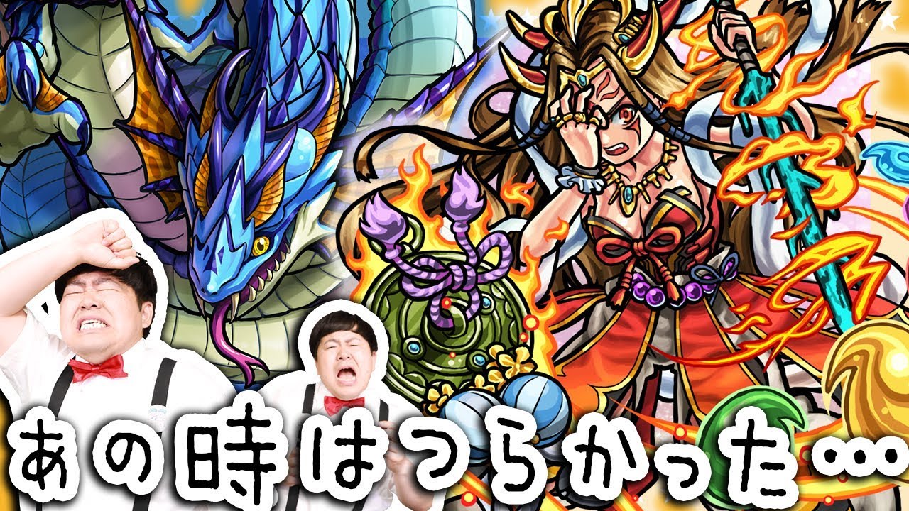 モンスト あの頃は最難関クエスト 当時のキャラで再チャレンジ Gamemarket Youtube モンスト あの頃は最難関クエスト 当時のキャラで再チャレンジ Gamemarket Youtube