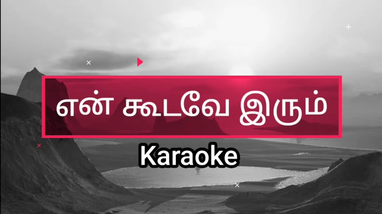 Yen Koodave Irum Karaoke l Track l Tamil Christian Song Karaoke l Worship Song Karaoke