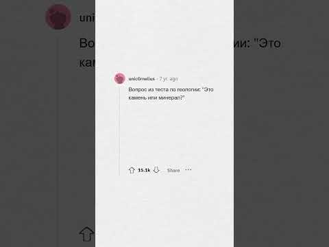 Остроумные ОТВЕТЫ учеников НА ЭКЗАМЕНАХ #апвоут #реддит #апвоутистории #shorts