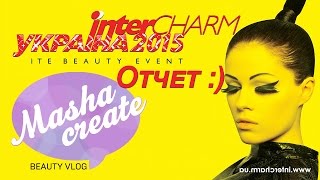 InterCharm Осень 2015  ОТЧЕТ, МАСТЕР КЛАСС, МОИ ПОКУПКИ