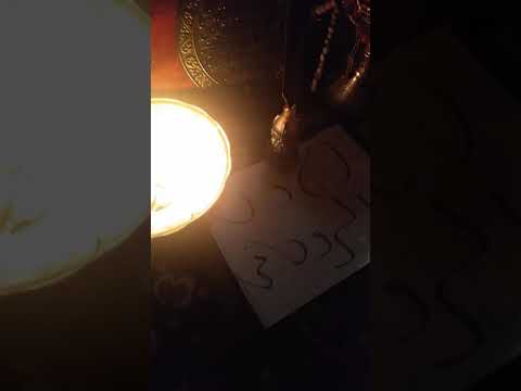 الاذن الروحاني الصحيح للطالب
