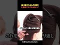 繰り返せたらもう完璧！不器用でもできる神ヘア#shorts