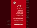 خز نباش قطرات باران پیشرفت Raindrops توسعه فردی کلیپ آموزش انگیزشی آگاهی رشد فردی 