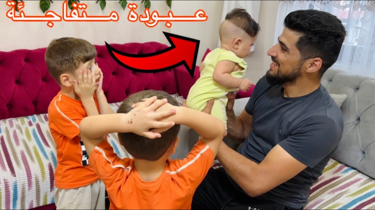 فاجأت عبودة ومهدي في حلاقة مريم واشتريت لمريومة تخت 🛏️