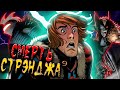 Инфернальные Люди-Х и Черный Рыцарь \ N-Zone \ Marvel Comics