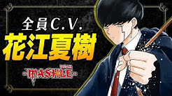 ジャンプチャンネル