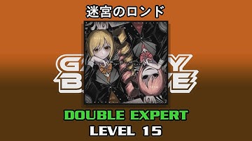 【DDR WORLD】 迷宮のロンド 【DP EXPERT / 15】