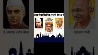 INDEPENDENCE DAY BHARAT MATA