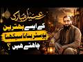 Create Amazing Eid-ul-Adha Posters Easily | Step-by-Step Design Guide