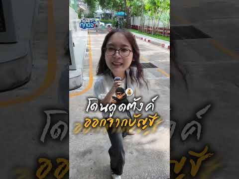 🌩️เสียงฟ้าผ่าที่ว่าดัง!ยังไม่น่ากลัวเท่าโดนดูดตังค์ ออกจากบัญชี😭💰