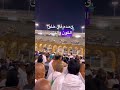 لماذا الطواف حول بيت الله سبع مرات ولماذا عكس عقارب الساعة