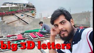 Channel letter Samriddhi Park Namkum Ranchi 3D letters LED light board complete art solutions