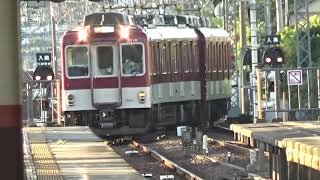 近鉄30000系30210編成+22000系22416編成特急大阪上本町行き発車と2610系2616編成急行名張行き到着