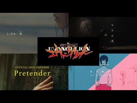 A man who falls asleep while singing.【エヴァンゲリオン/YOASOBI/ヒゲダン/King Gnu】
