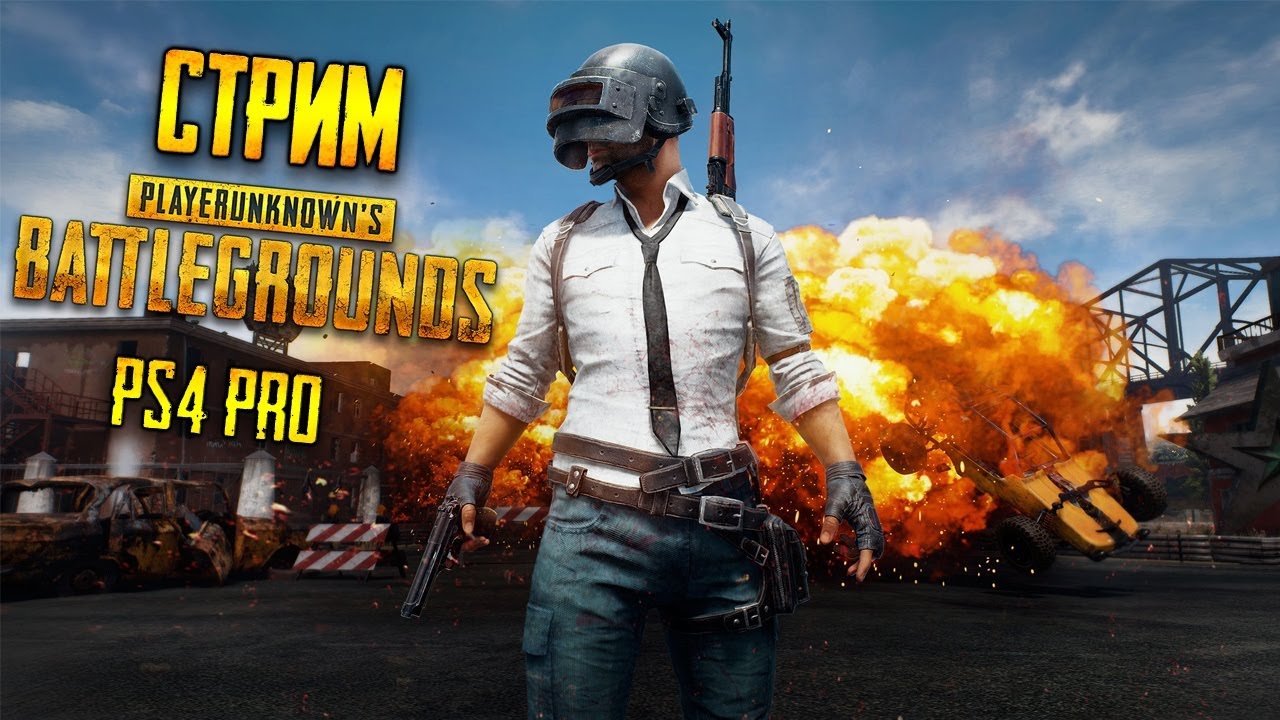 Pubg