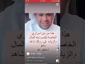 الاستغفار سبب للثراء وسعة الرزق mp3