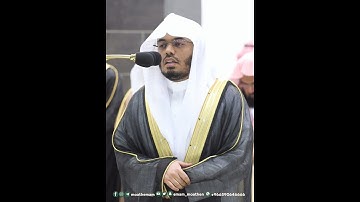 وجاءت سكرة الموت بالحق~ترتيل مؤثر بصوت الشيخ ياسر الدوسري | تلاوات الحرم #تلاوات_الحَرَم