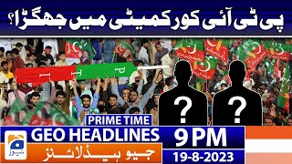 Geo News Headlines 9 PM | 19 Aug 2023