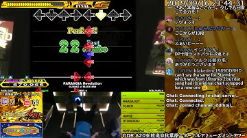 [DDR A20] エアタワ生放送 2019/09/16 (DP十段ラス落ち回)