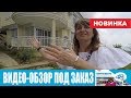 Alanya Bektash Villa Купить Виллу в Алании Elena Moskalova