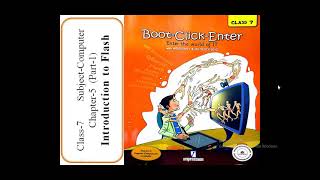 Class-7       Subject-Computer     Chapter-5 (Part-1)       Introduction to Flash
