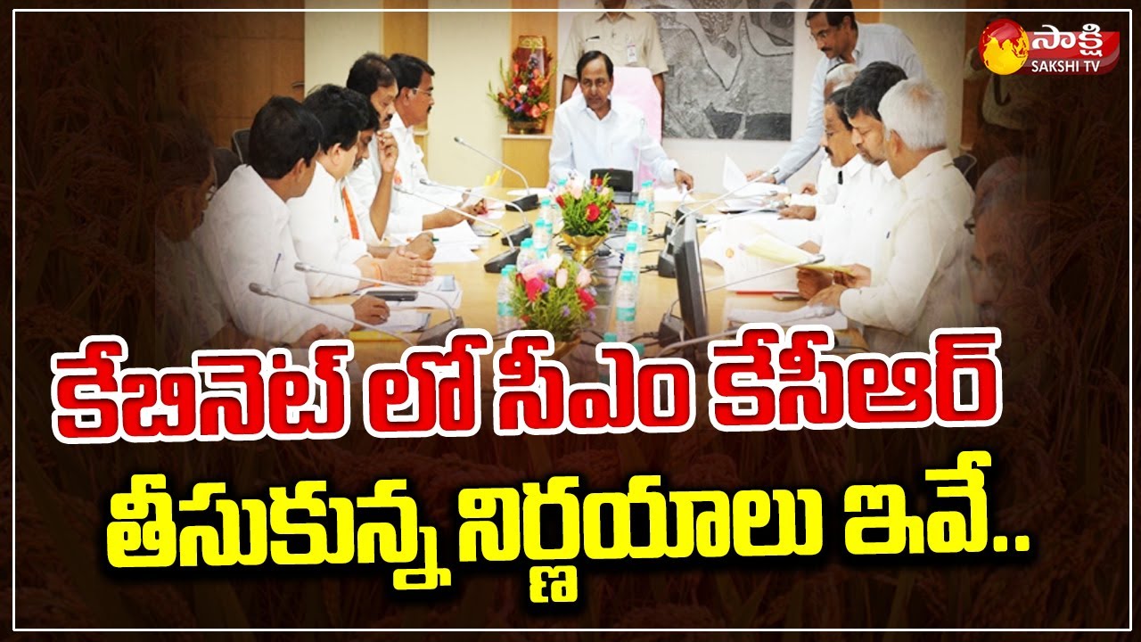 CM KCR Key Decisions in Telangana Cabinet Meeting | Paddy Procurement | Sakshi TV