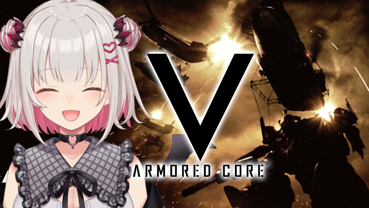 【アーマード・コアV】ついにやるぞ！ここは、名も無き傭兵達の戦場！ARMORED CORE V/ACV　#1【周防パトラ】